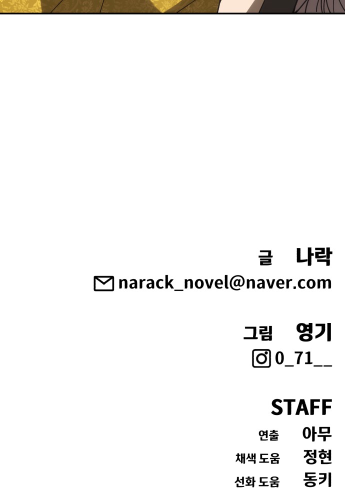 103 페이지
