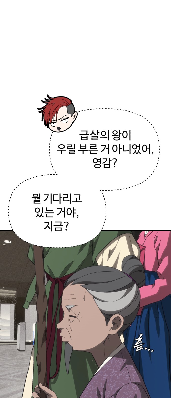 51 페이지