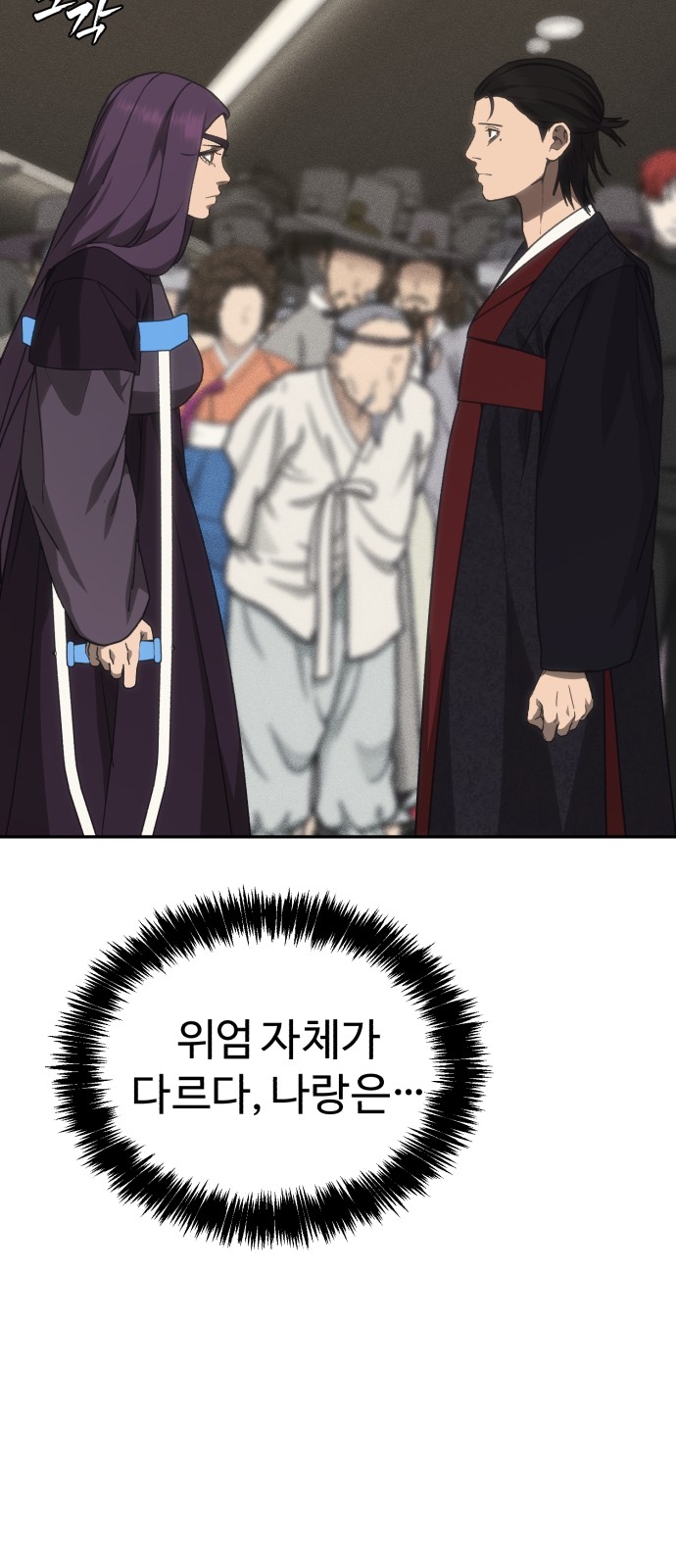 67 페이지