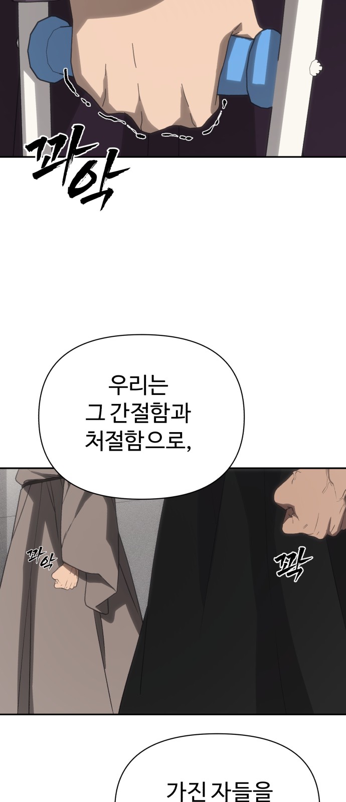 82 페이지