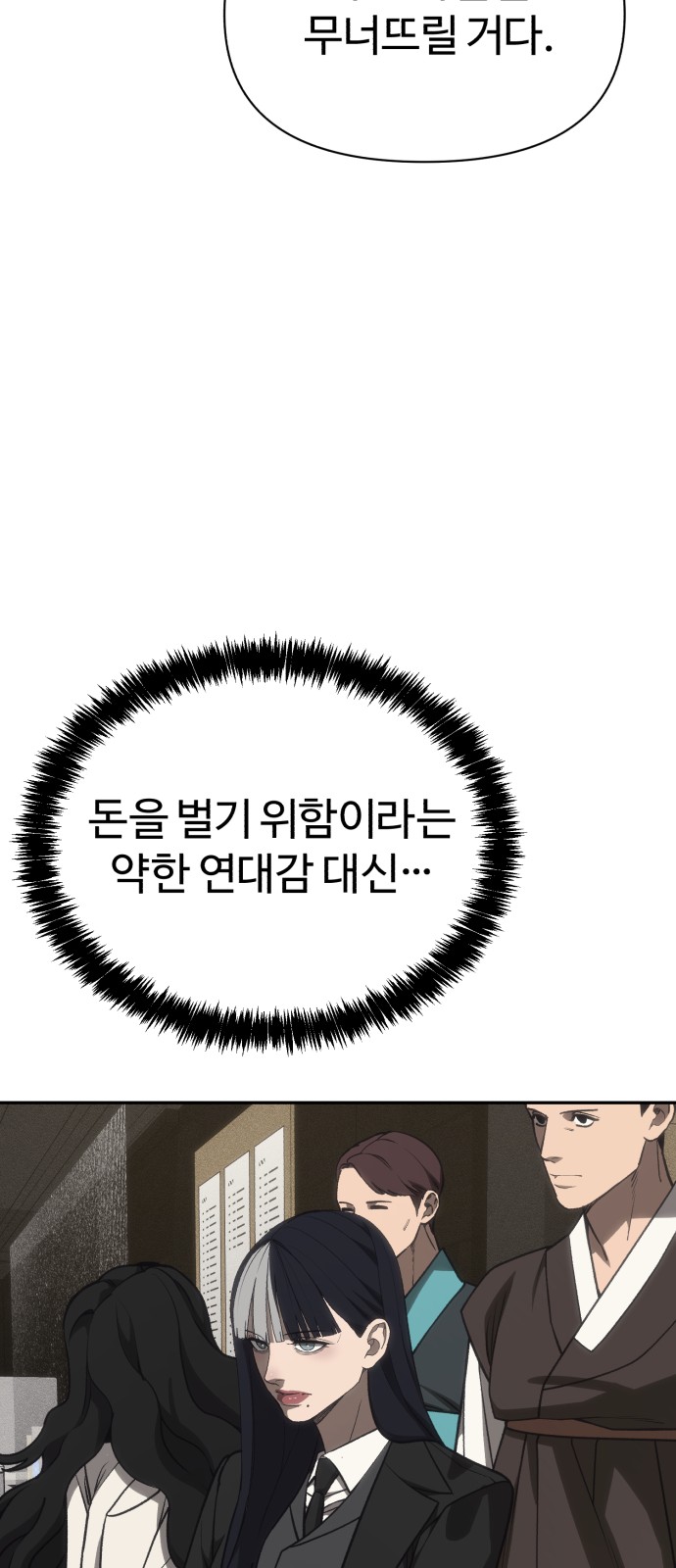 83 페이지