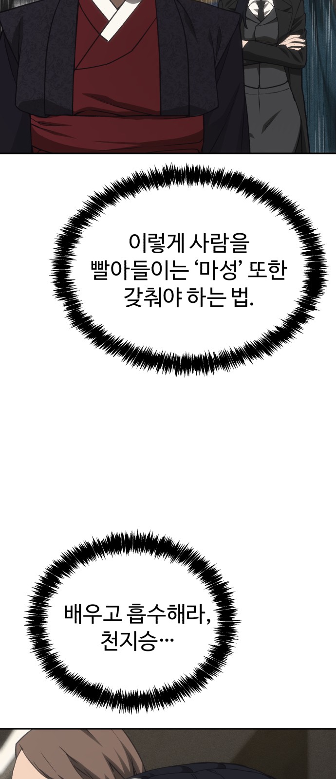 87 페이지