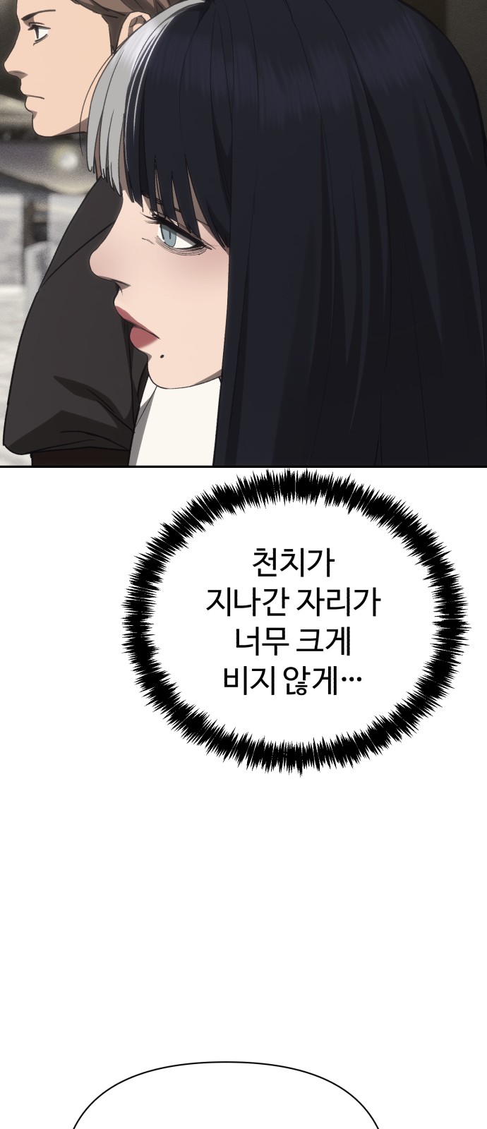 88 페이지