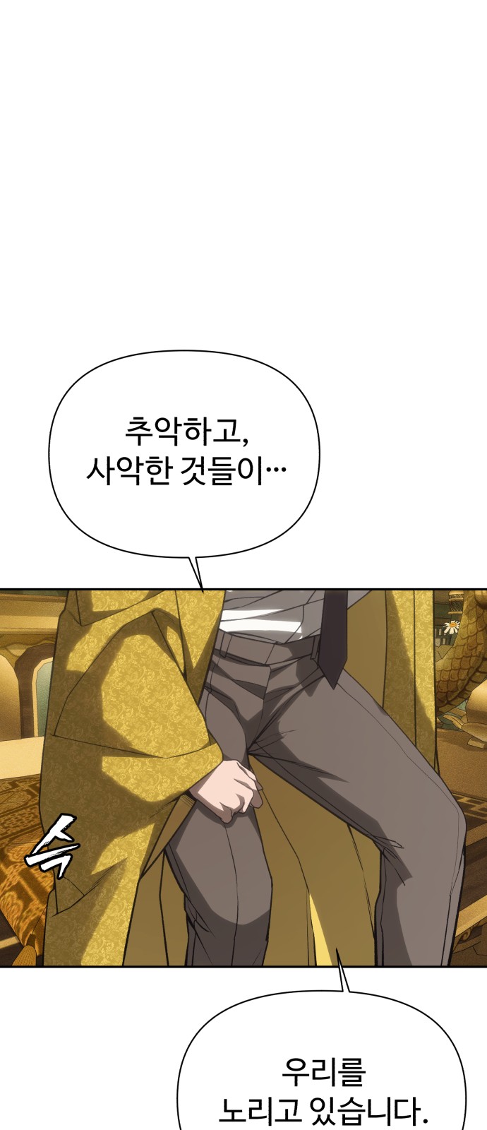 95 페이지