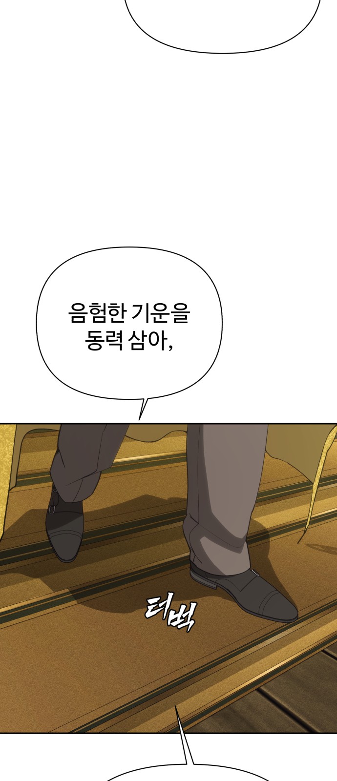 96 페이지