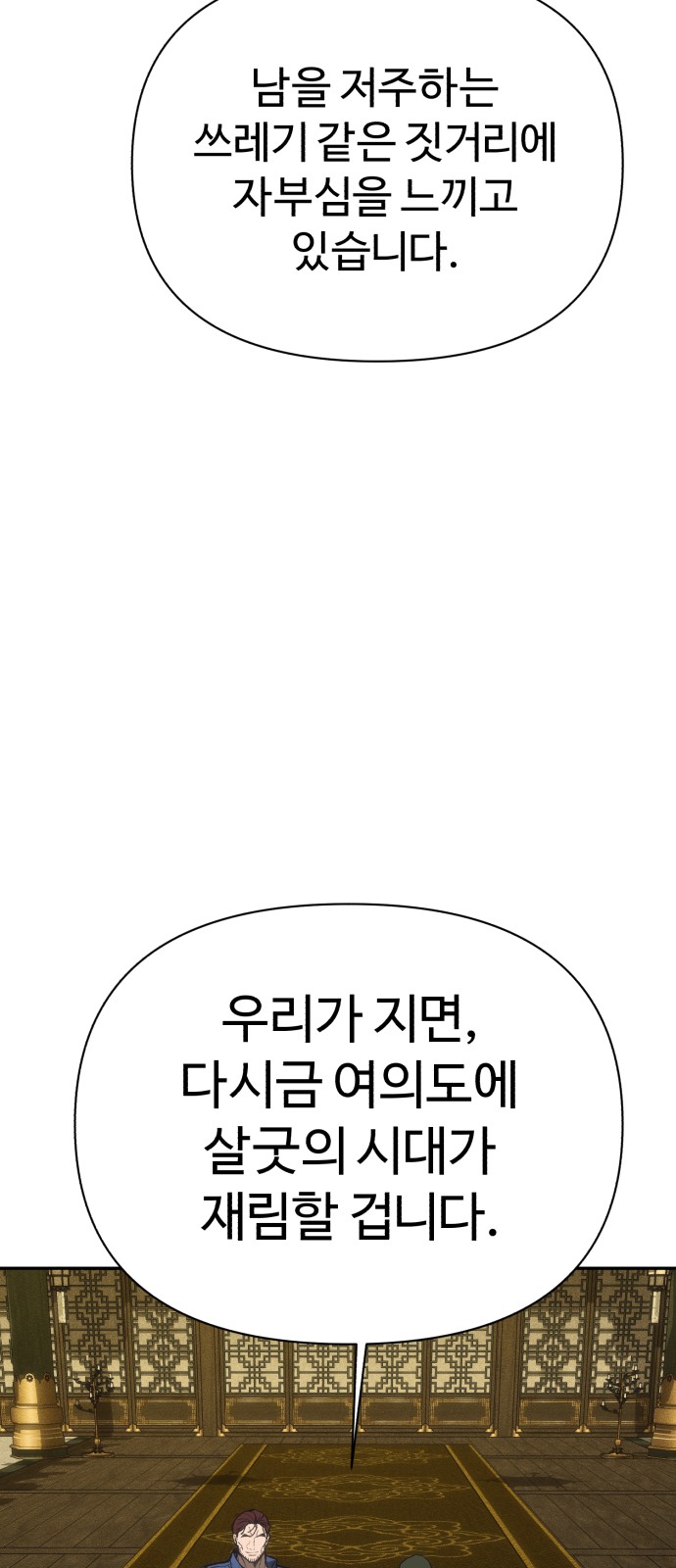 97 페이지