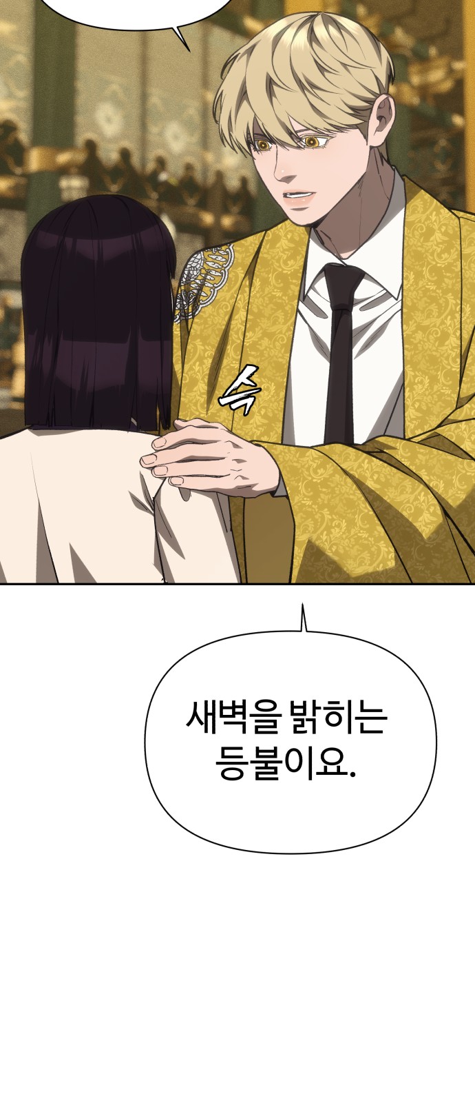 99 페이지