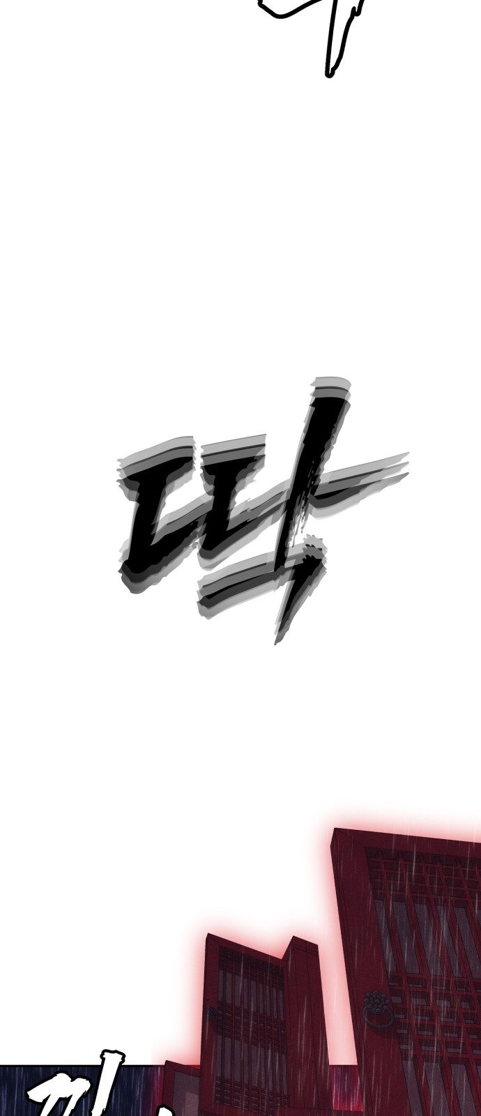 103 페이지