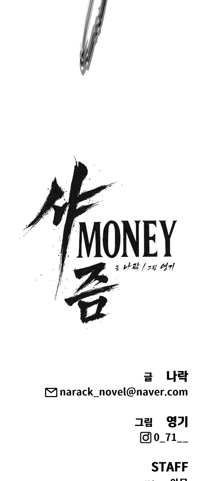 107 페이지