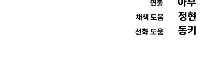 108 페이지