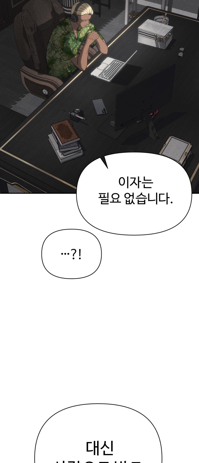 39 페이지