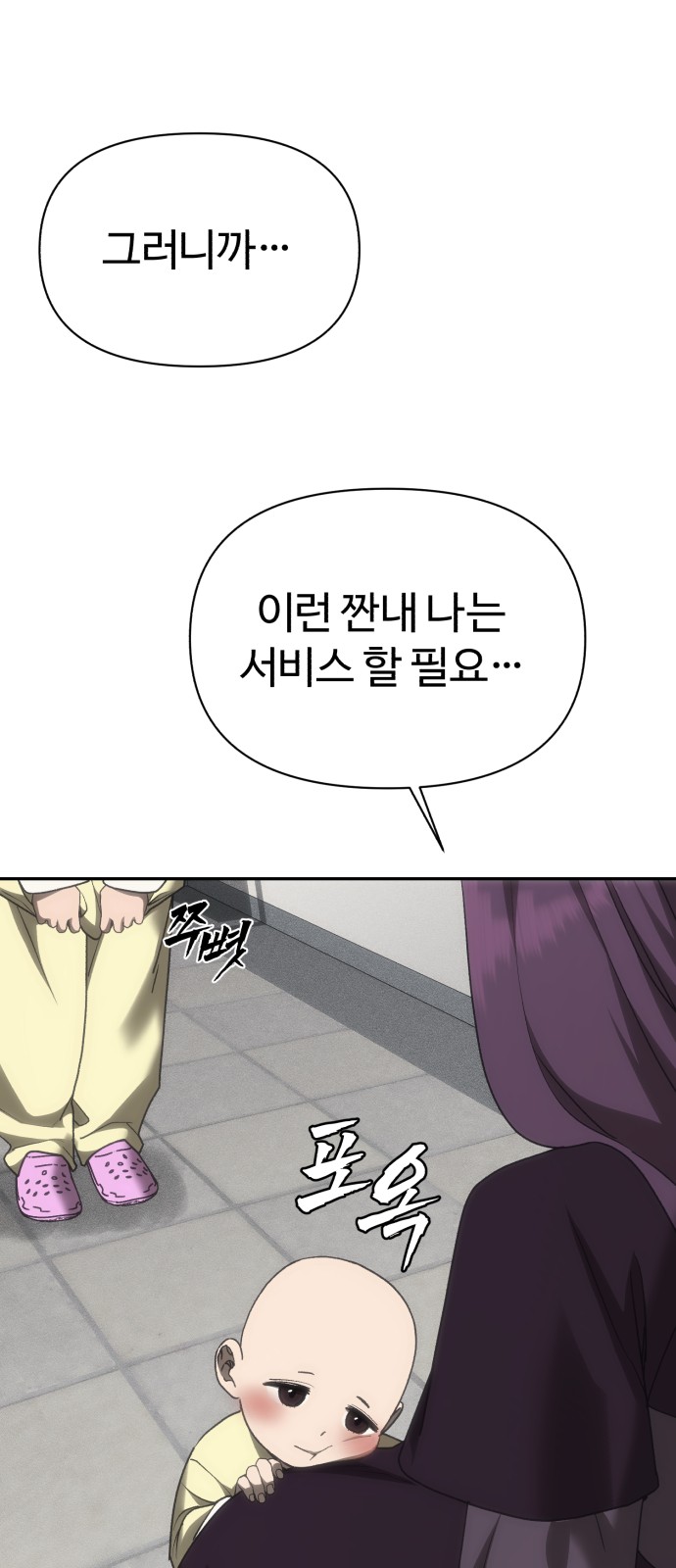 66 페이지