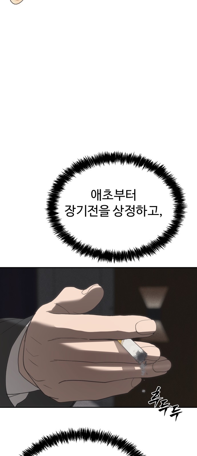 83 페이지
