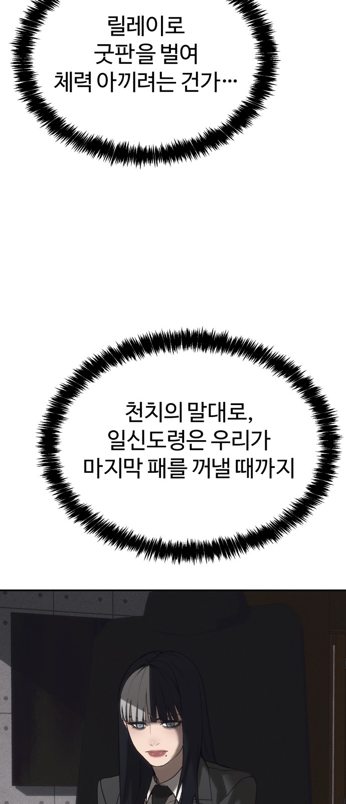 84 페이지