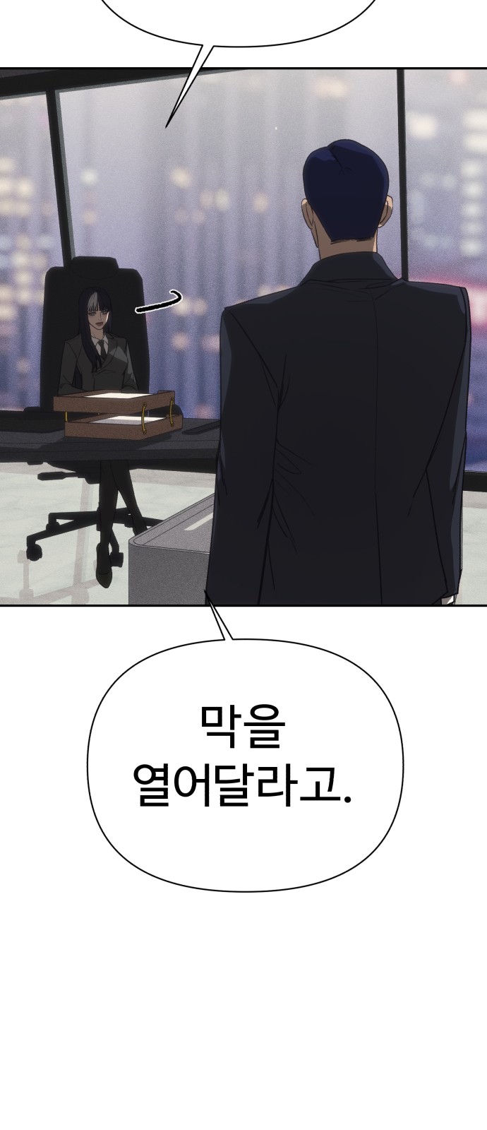 86 페이지