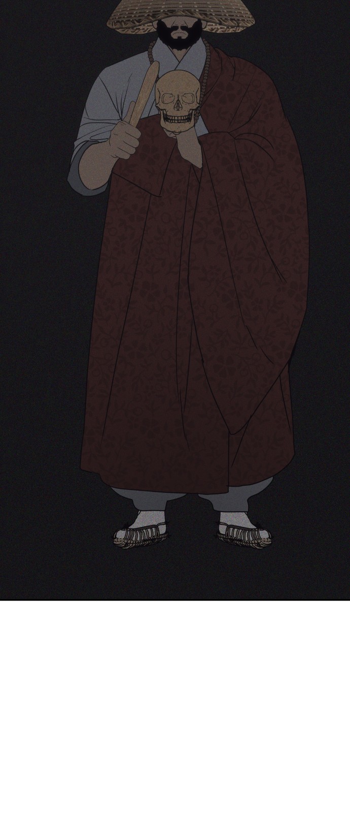 88 페이지