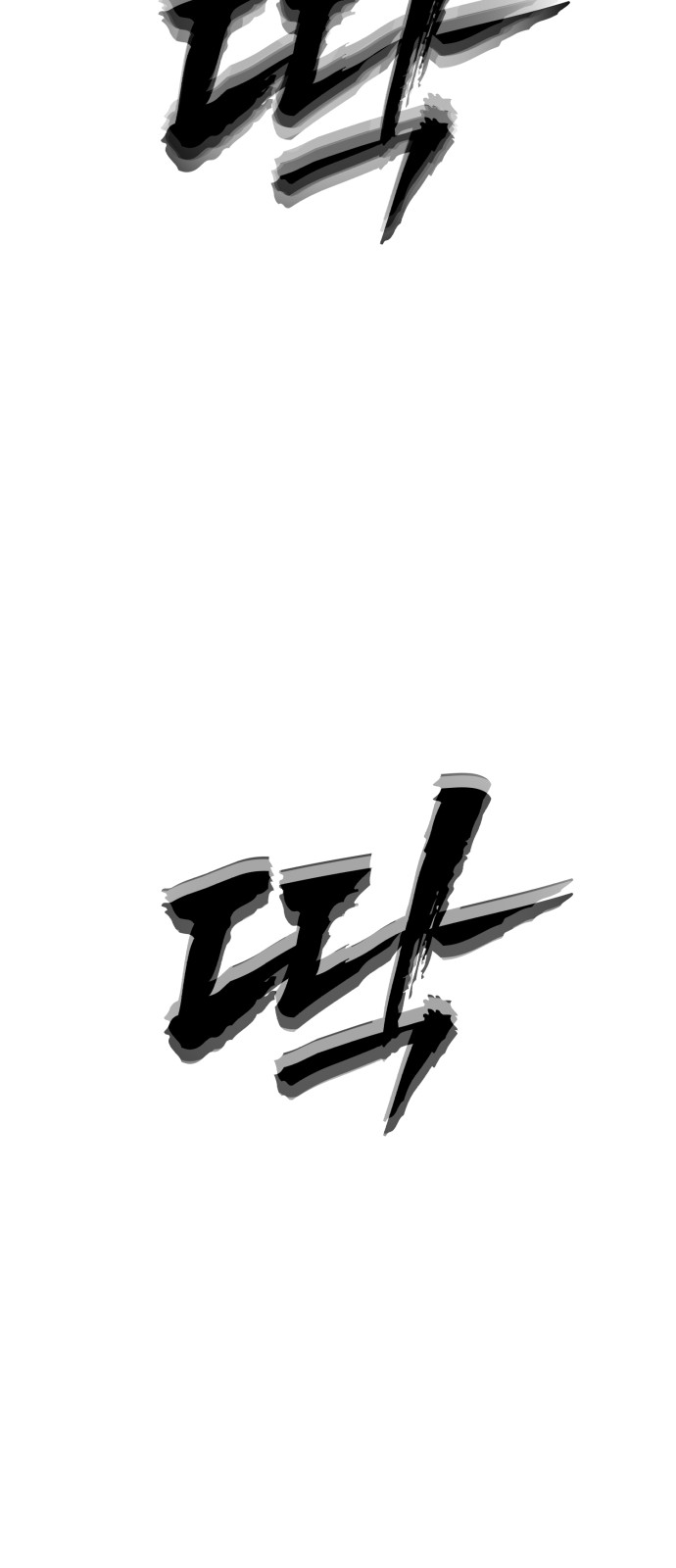 90 페이지