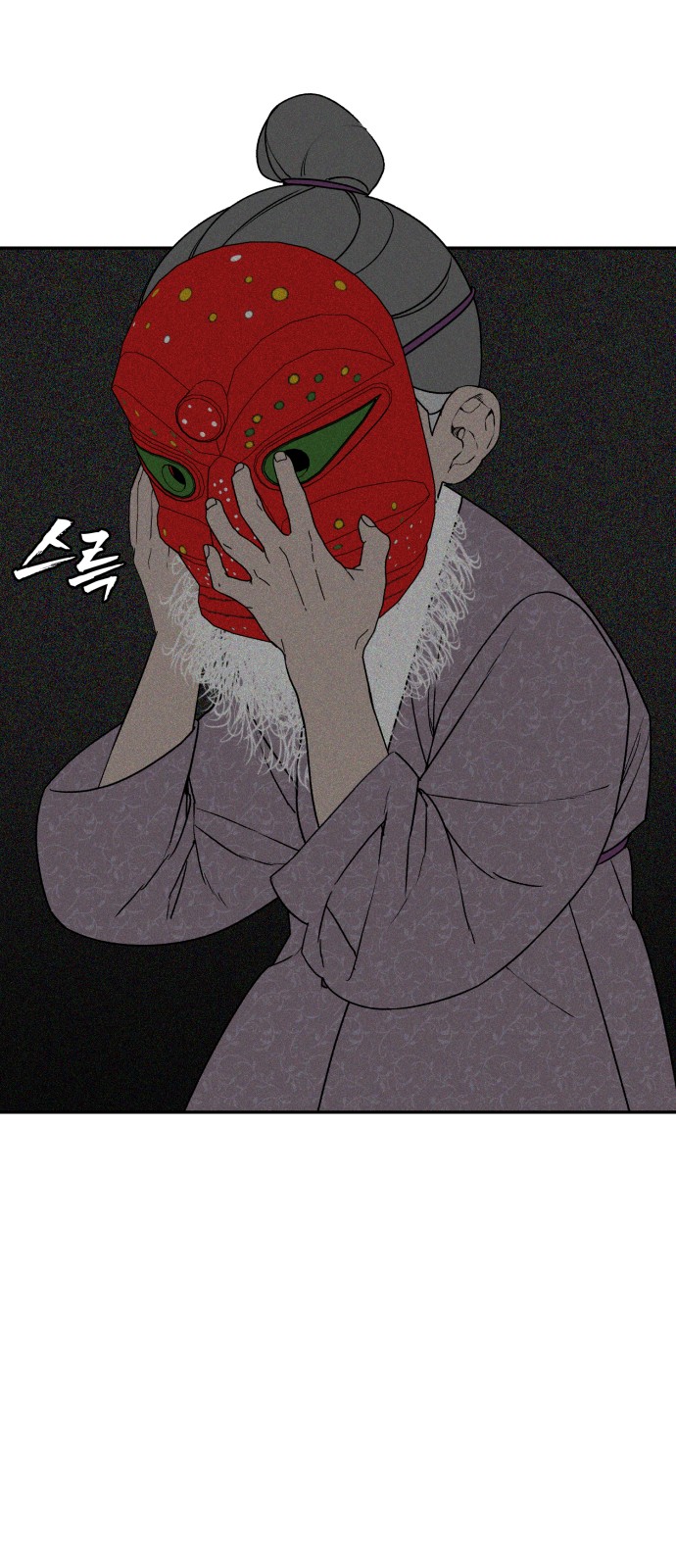 92 페이지