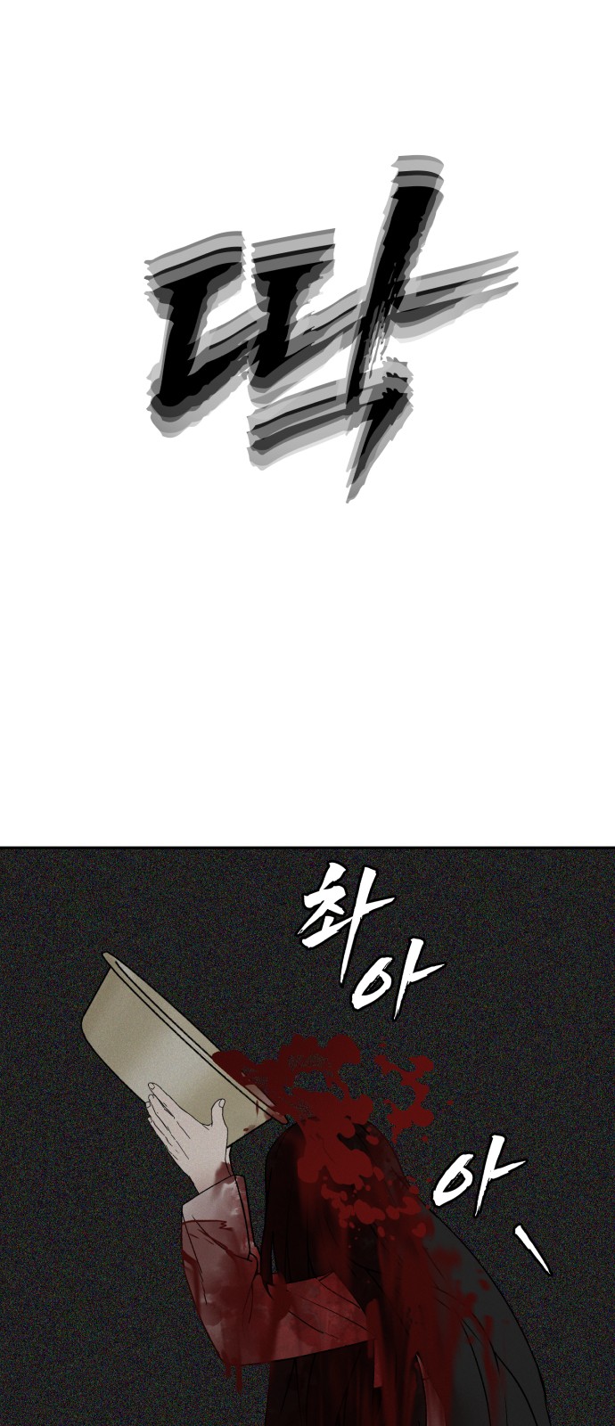 93 페이지