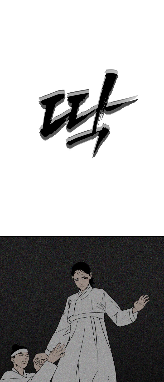 96 페이지