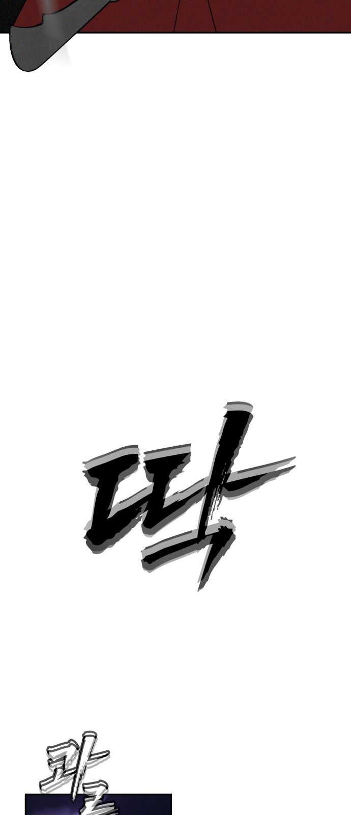 99 페이지