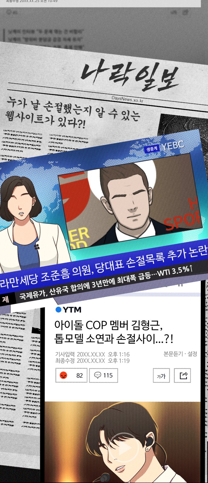 10 페이지