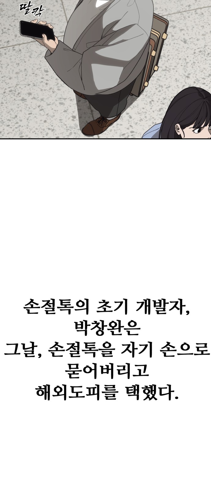 12 페이지