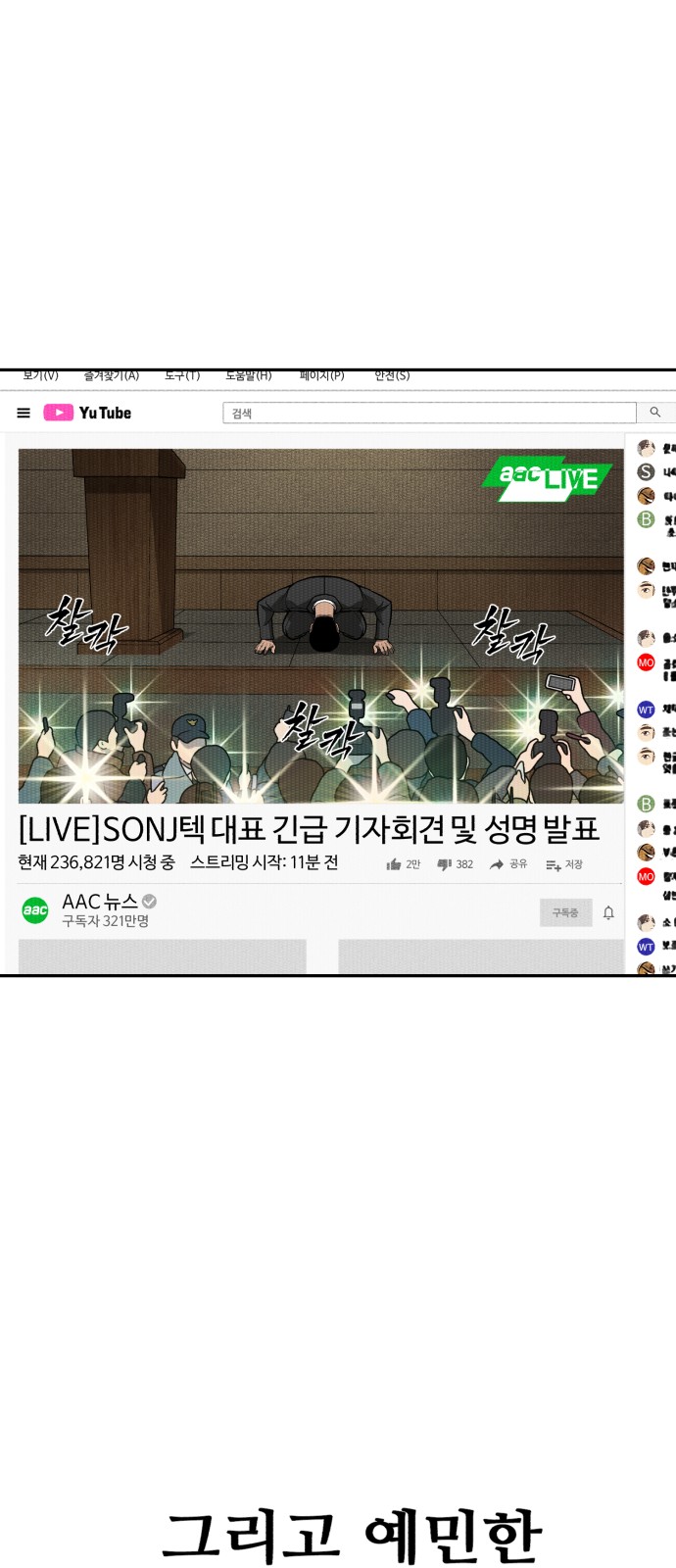 19 페이지