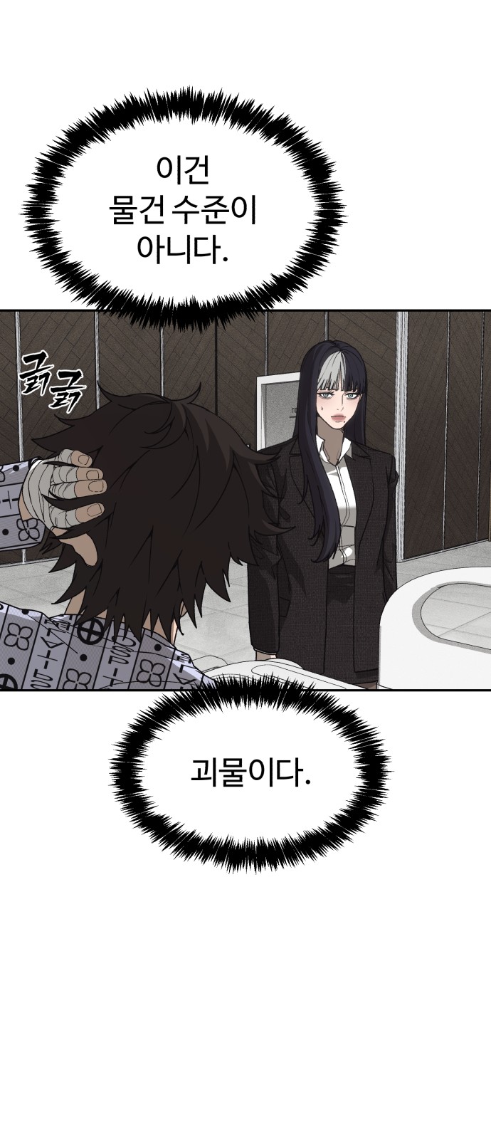 28 페이지