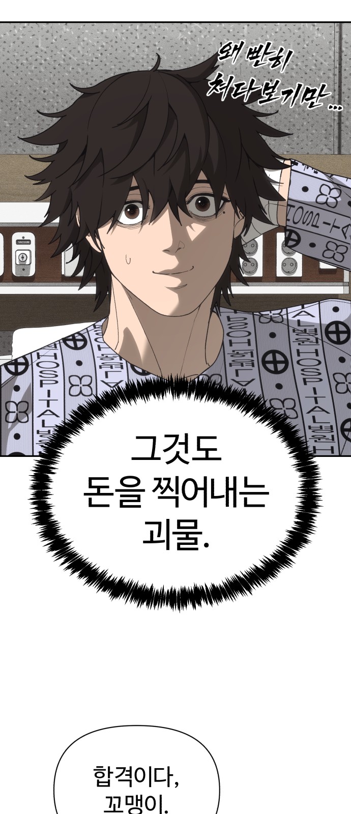 29 페이지
