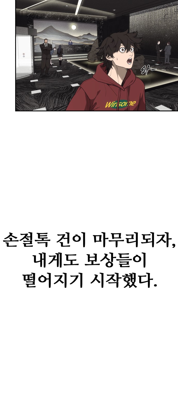 36 페이지