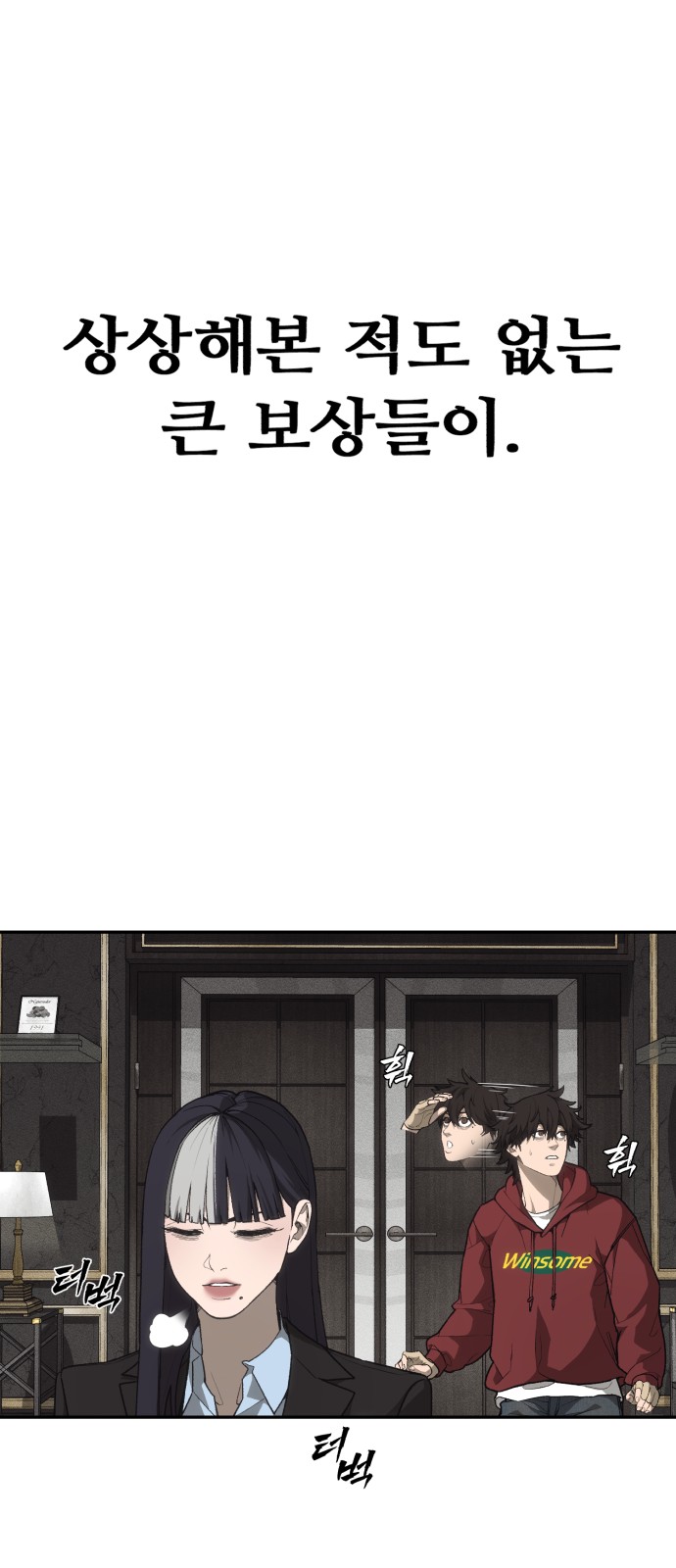 39 페이지