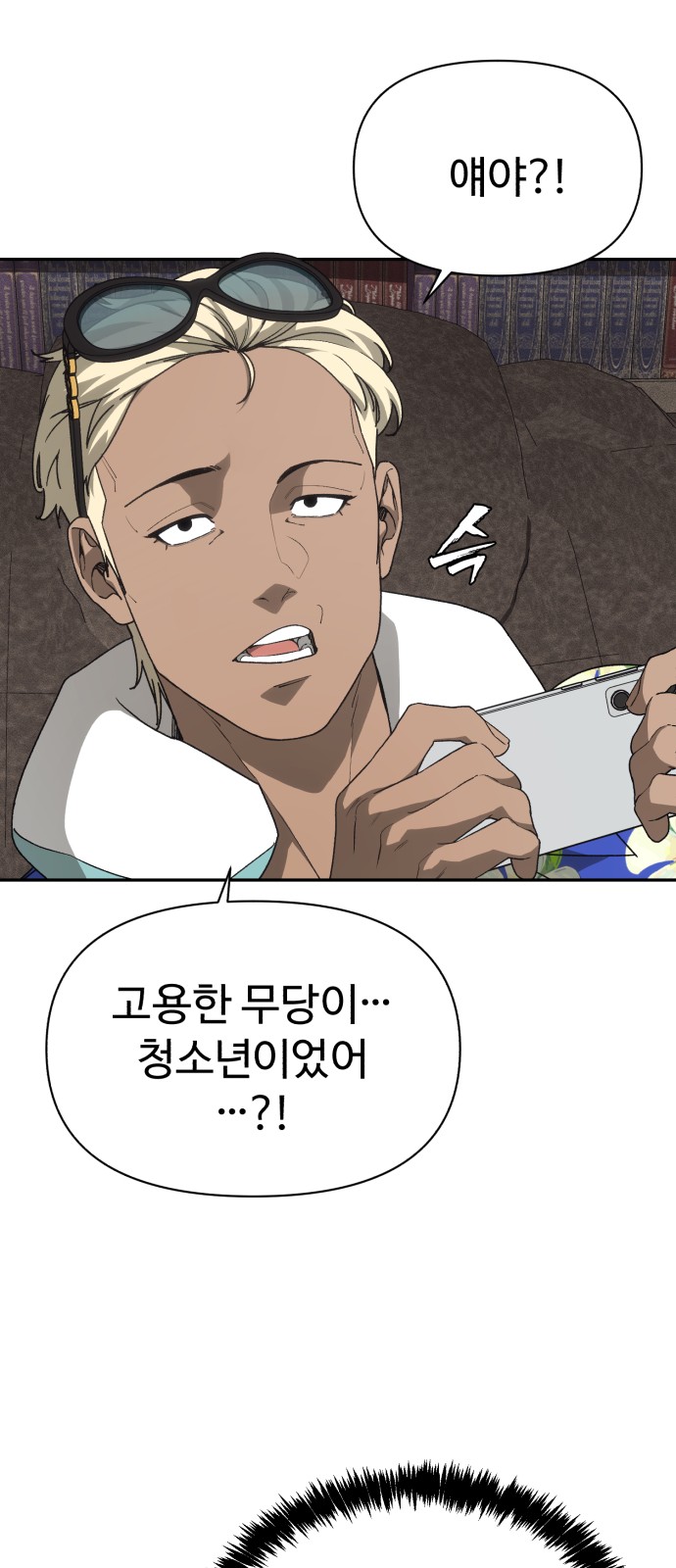 41 페이지