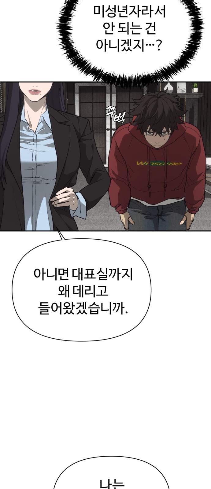 42 페이지