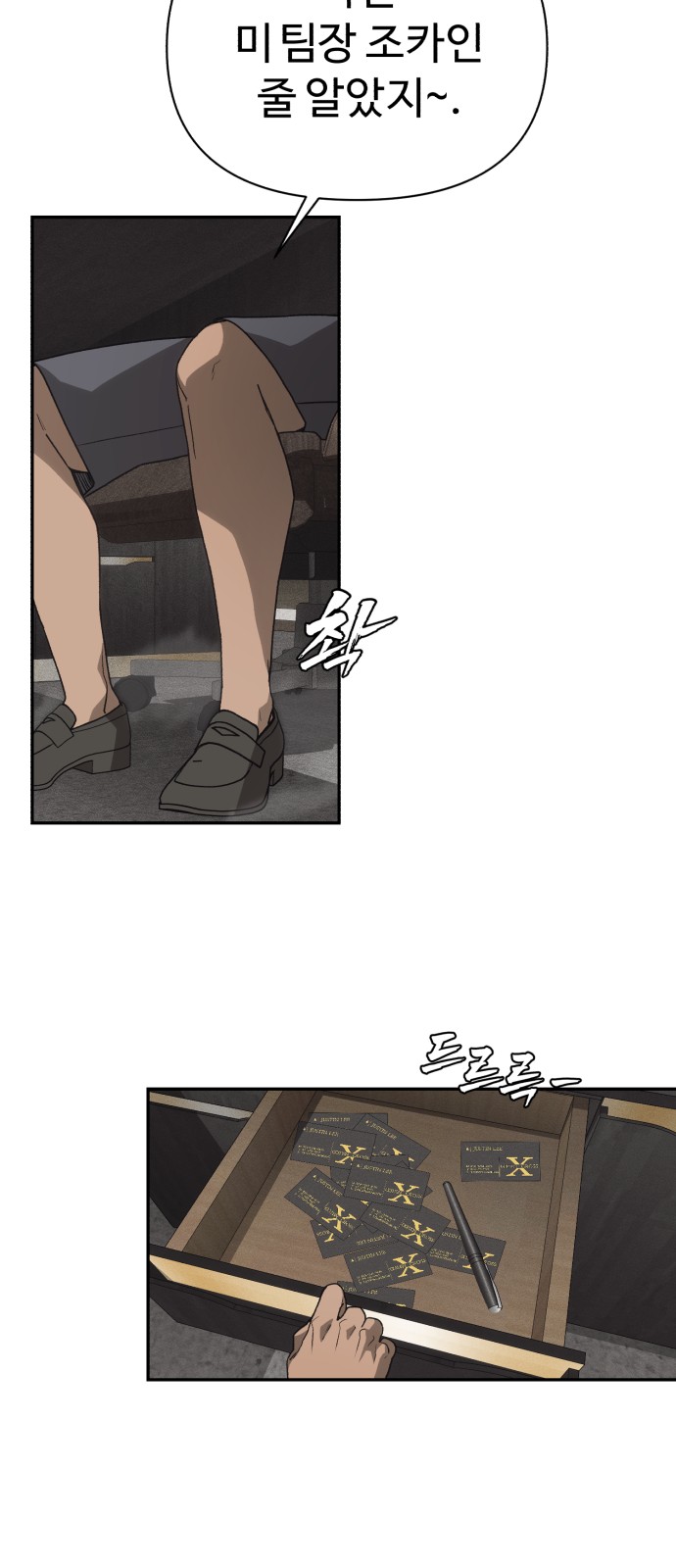 43 페이지