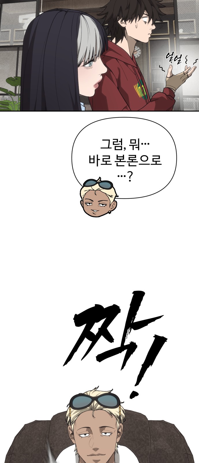 47 페이지