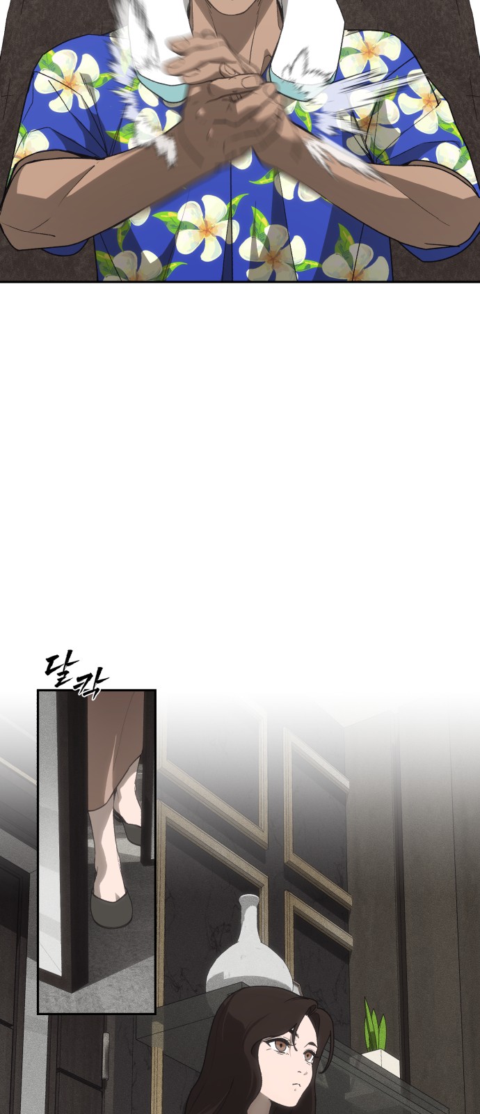 48 페이지