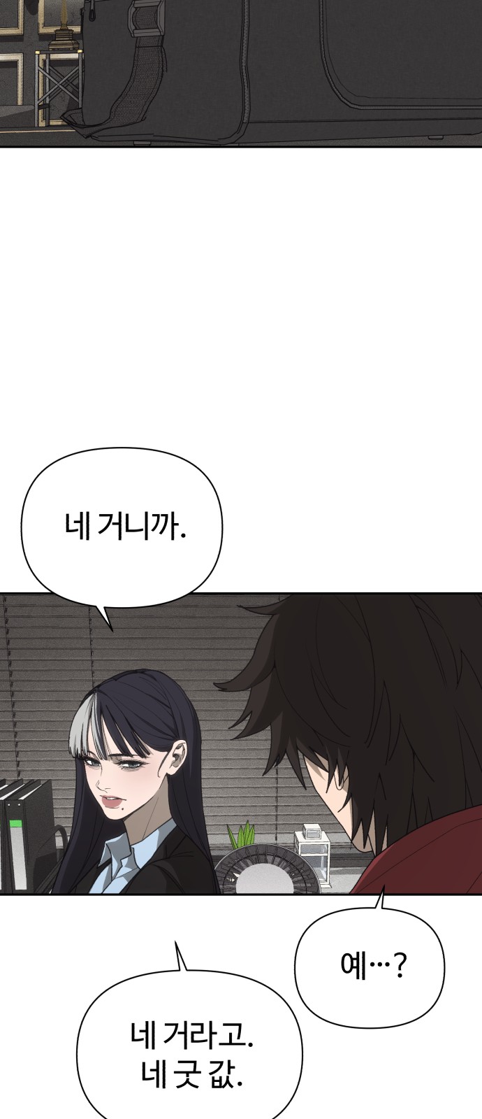 54 페이지