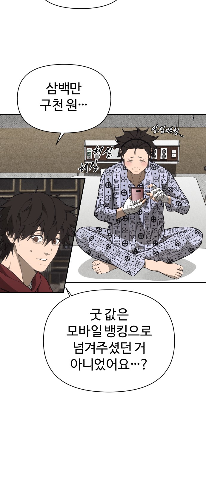 55 페이지