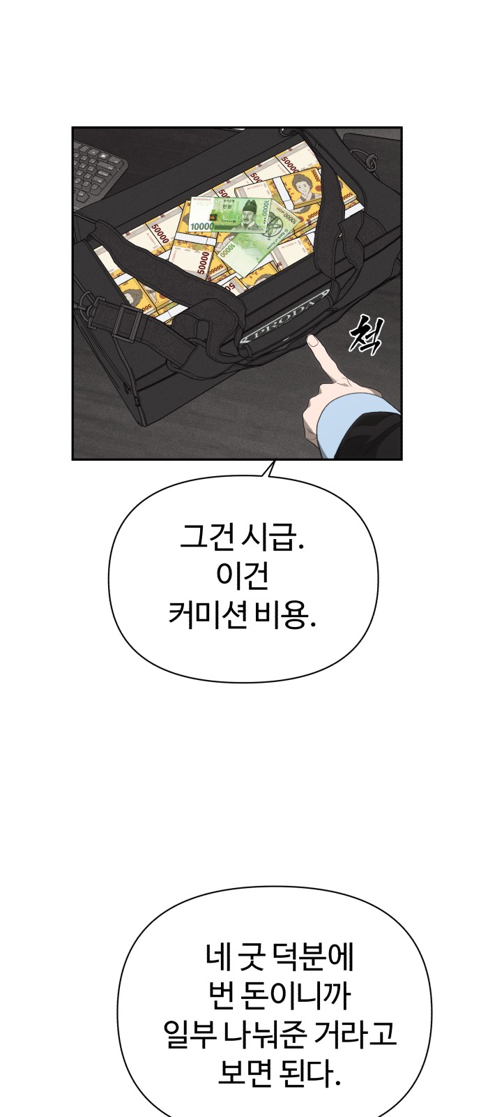 56 페이지
