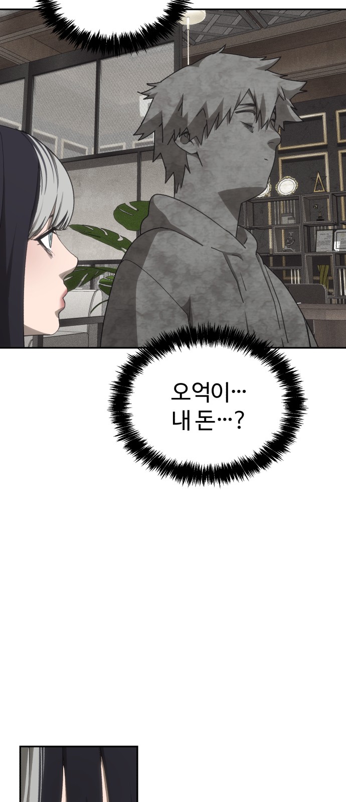 58 페이지