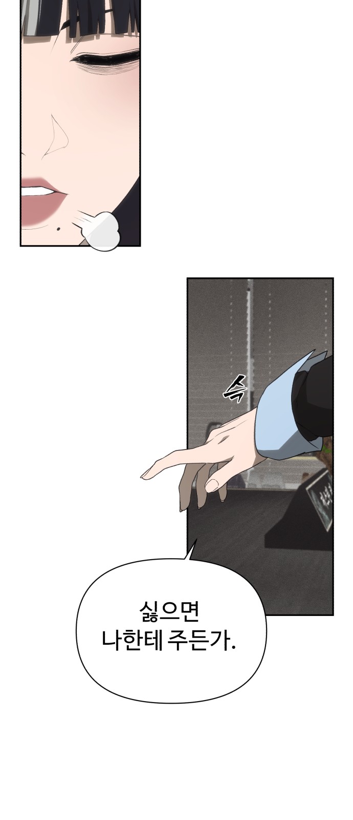 59 페이지