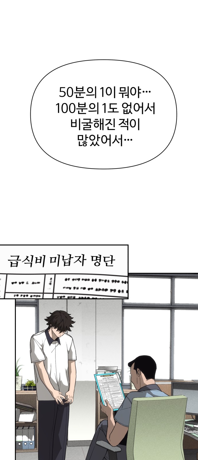 63 페이지