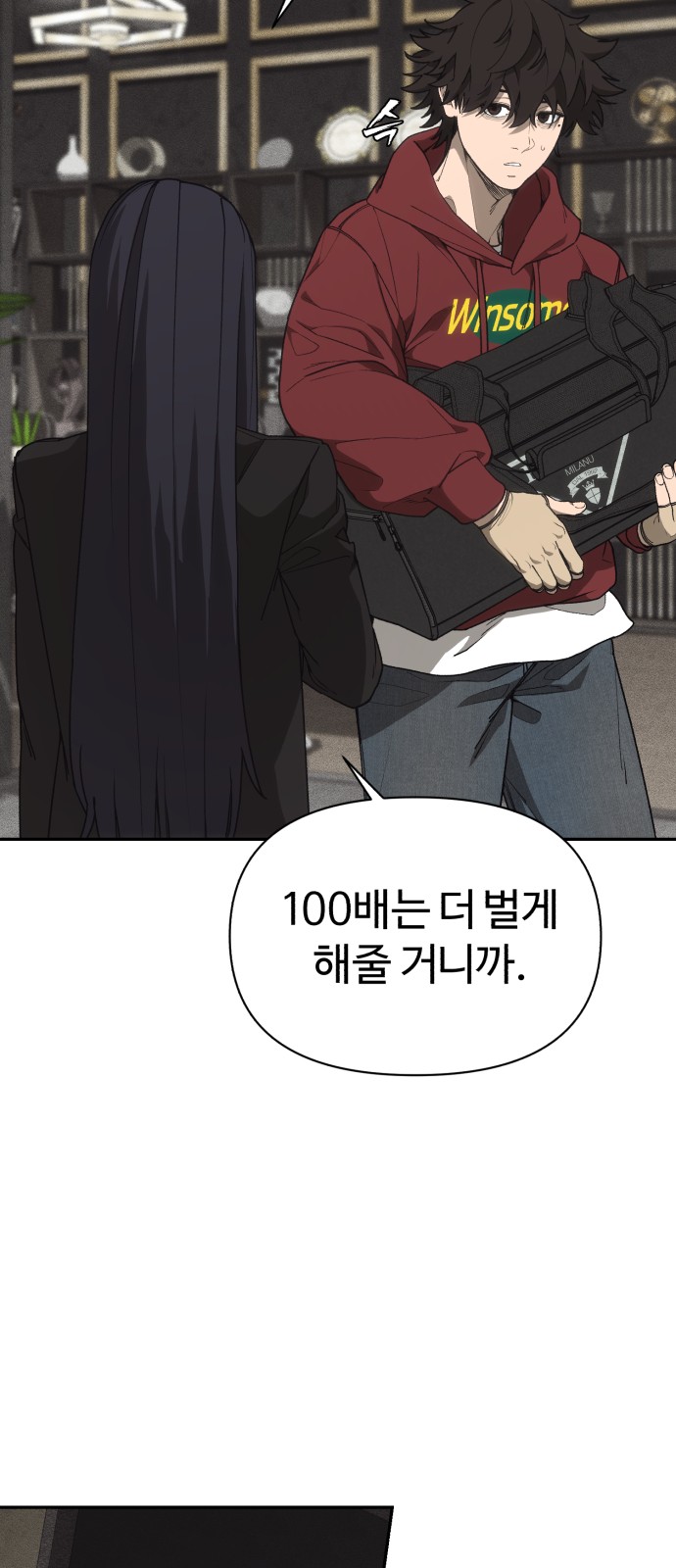 66 페이지