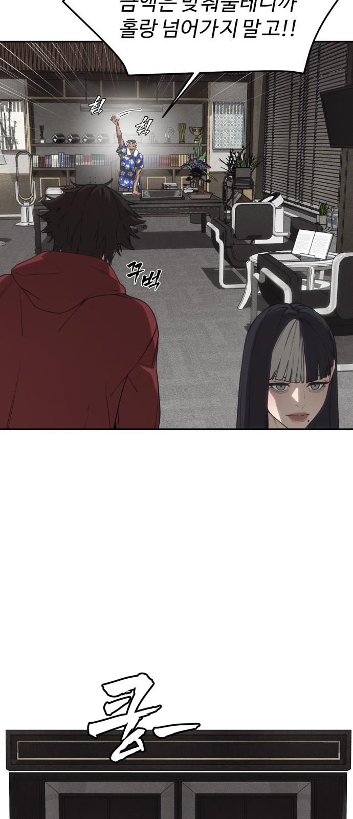 69 페이지