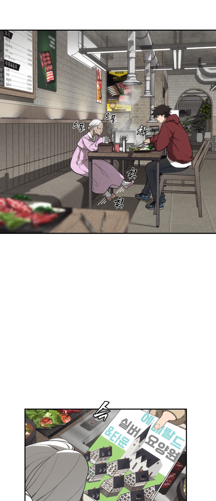 73 페이지
