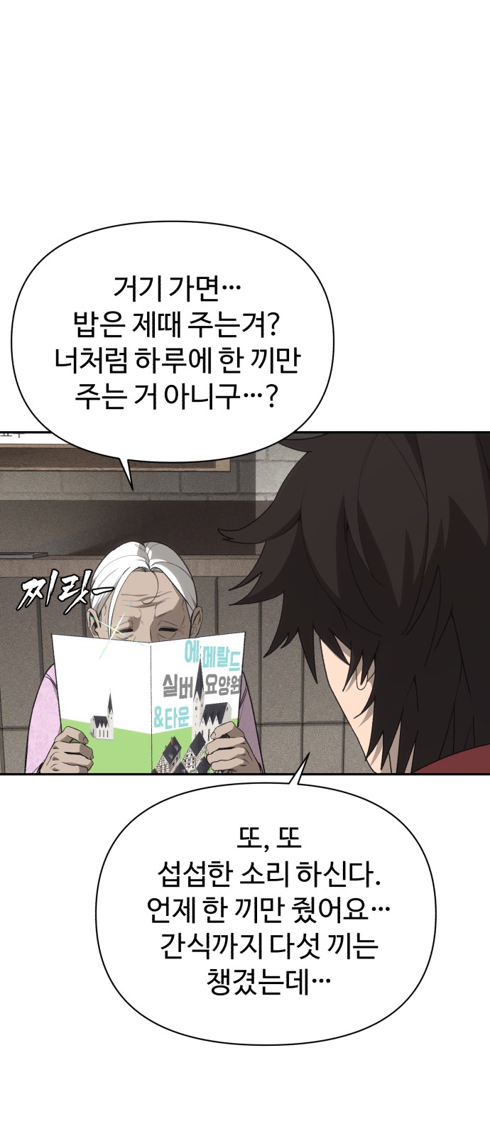 75 페이지