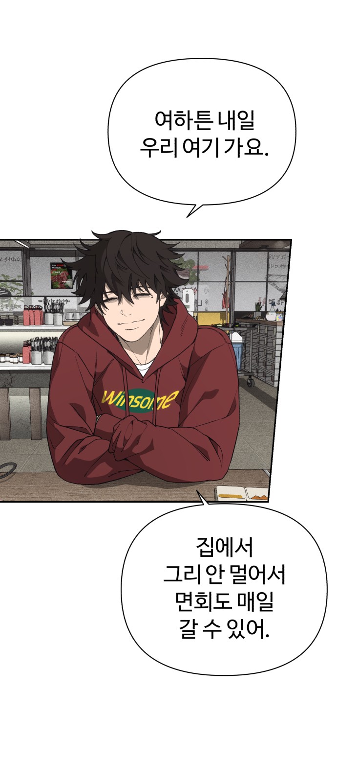 76 페이지