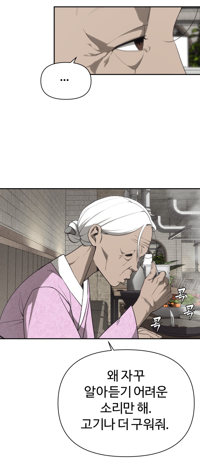 77 페이지