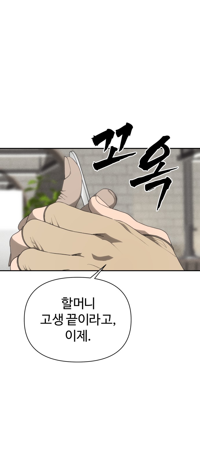 78 페이지